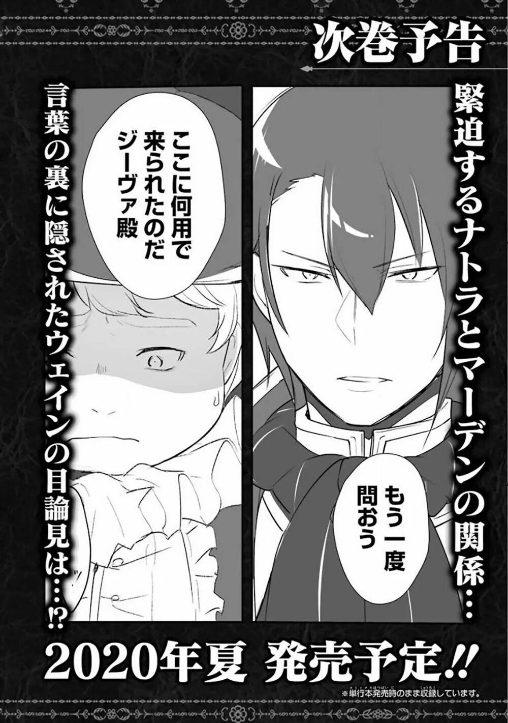 Tensai Ouji No Akaji Kokka Saisei Jutsu – Souda, Baikoku Shiyou 15.5 trang 6