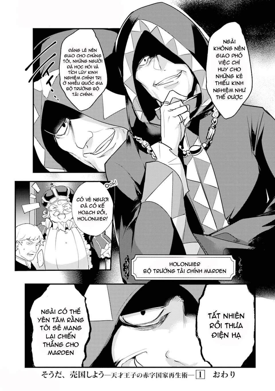 Tensai Ouji No Akaji Kokka Saisei Jutsu – Souda, Baikoku Shiyou 15 trang 11