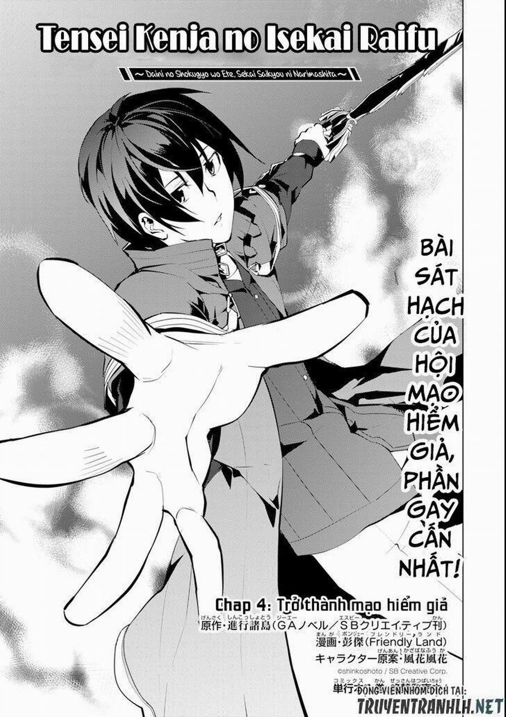 Tensei Kenja No Isekai Raifu ~ Daini No Shokugyo Wo Ete, Sekai Saikyou Ni Narimashita~ 4 trang 1