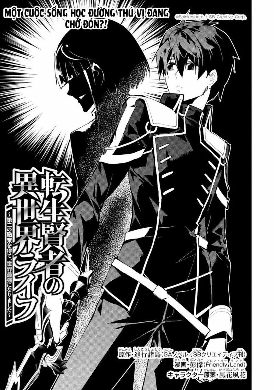 Tensei Kenja No Isekai Raifu ~ Daini No Shokugyo Wo Ete, Sekai Saikyou Ni Narimashita~ 57.1 trang 1