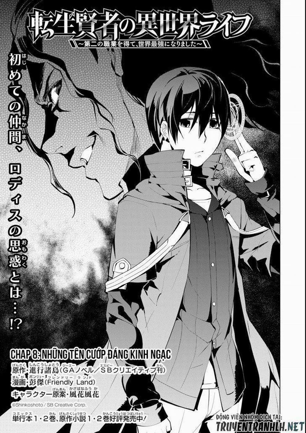 Tensei Kenja No Isekai Raifu ~ Daini No Shokugyo Wo Ete, Sekai Saikyou Ni Narimashita~ 8 trang 1