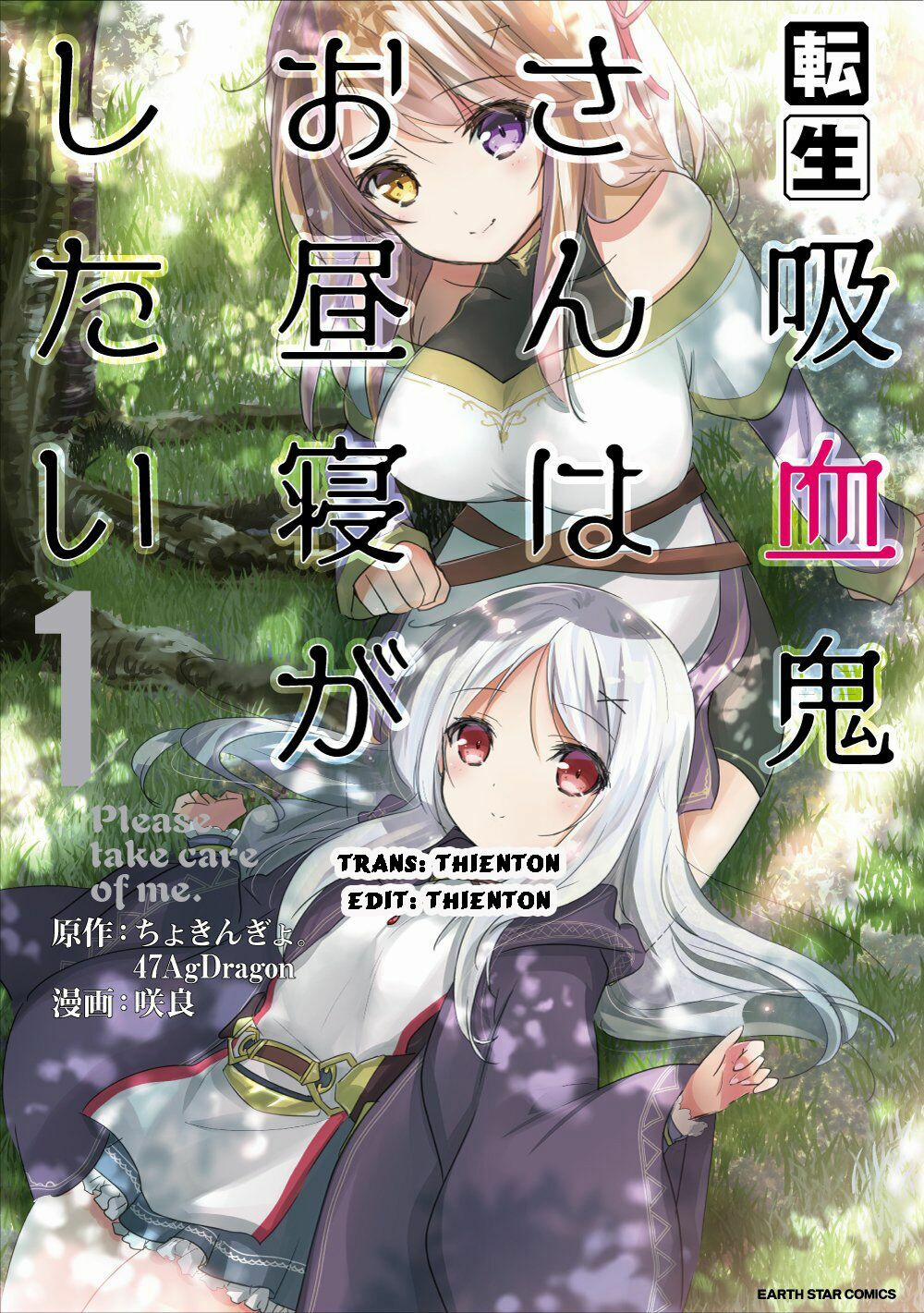 Tensei Kyuuketsukisan Wa Ohirune Ga Shitai 13 trang 0