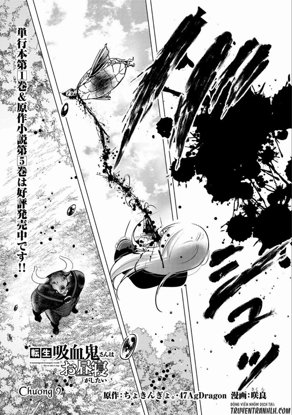 Tensei Kyuuketsukisan Wa Ohirune Ga Shitai 9 trang 0