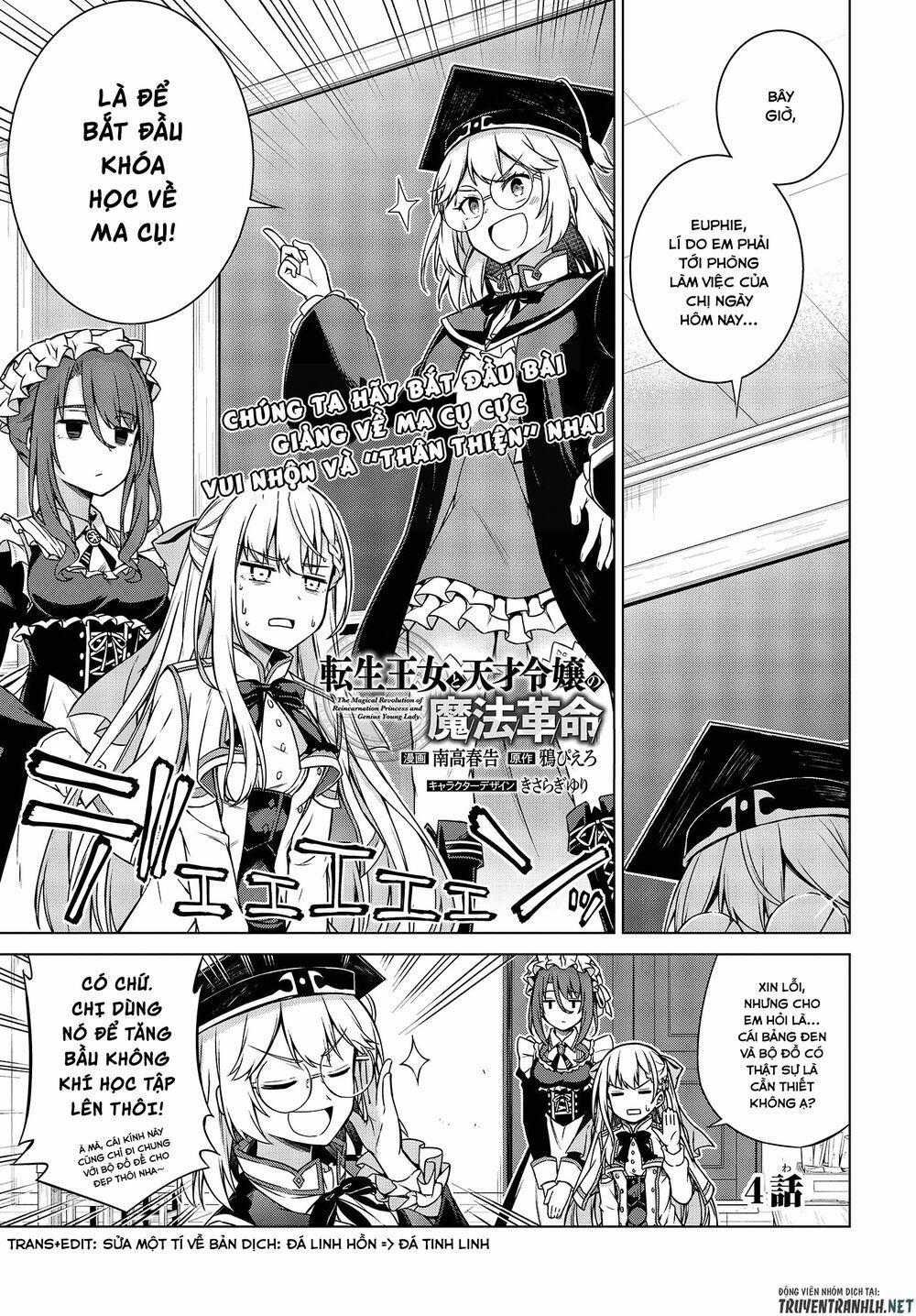 Tensei Oujo To Tensai Reijou No Mahou Kakumei 4 trang 1
