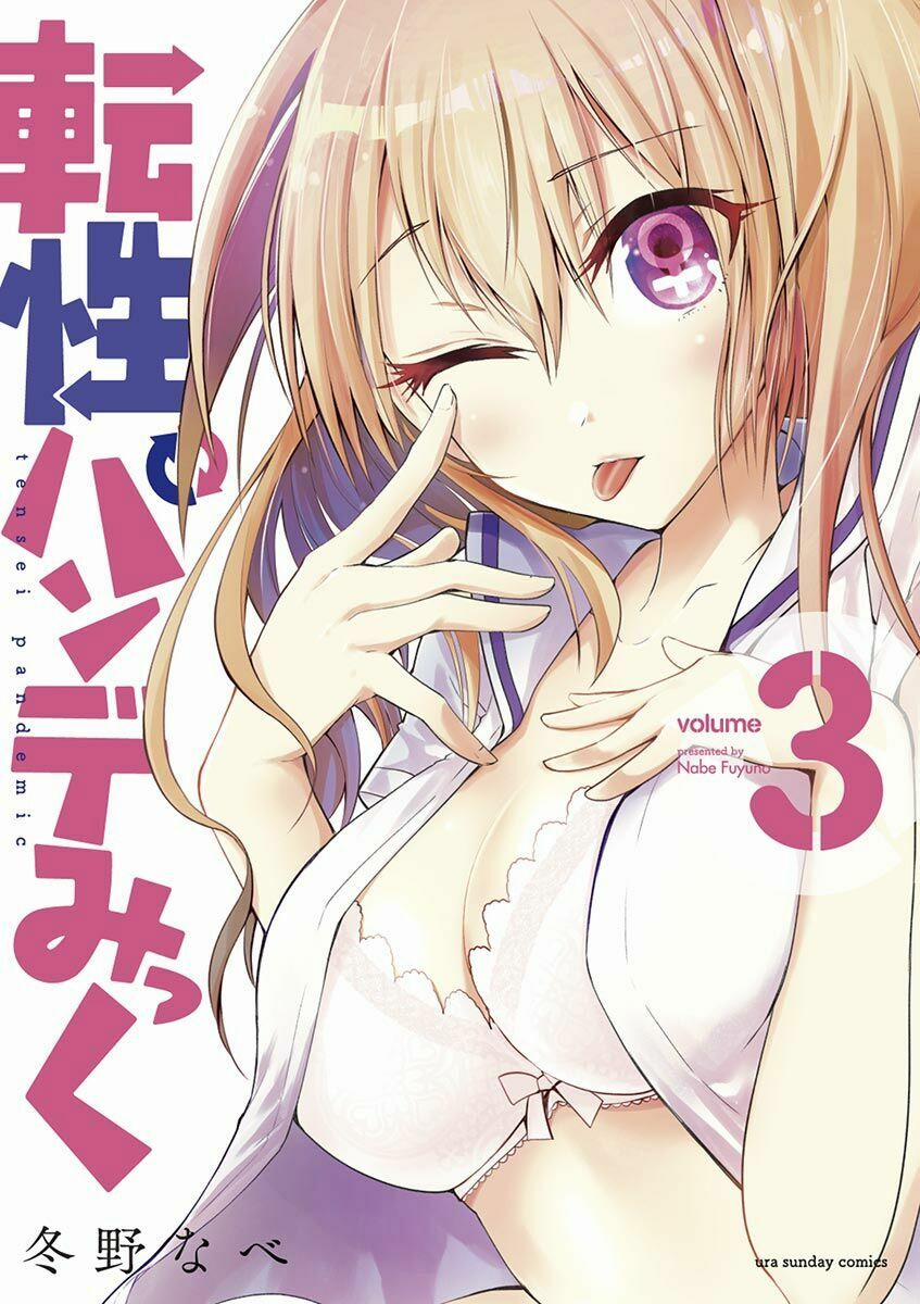 Tensei Pandemic 14 trang 1