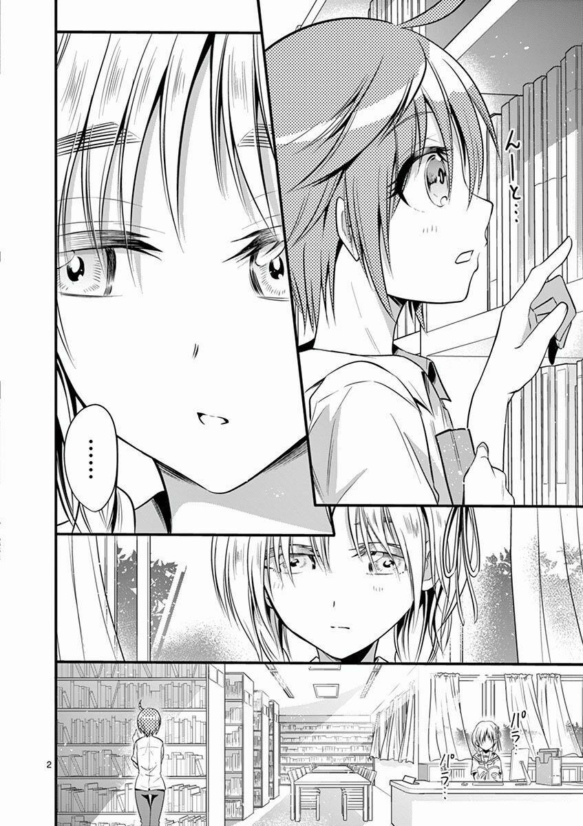 Tensei Pandemic 15 trang 1