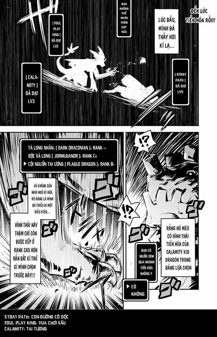 Tensei Shitara Dragon No Tamago Datta – Saikyou Igai 14 trang 0
