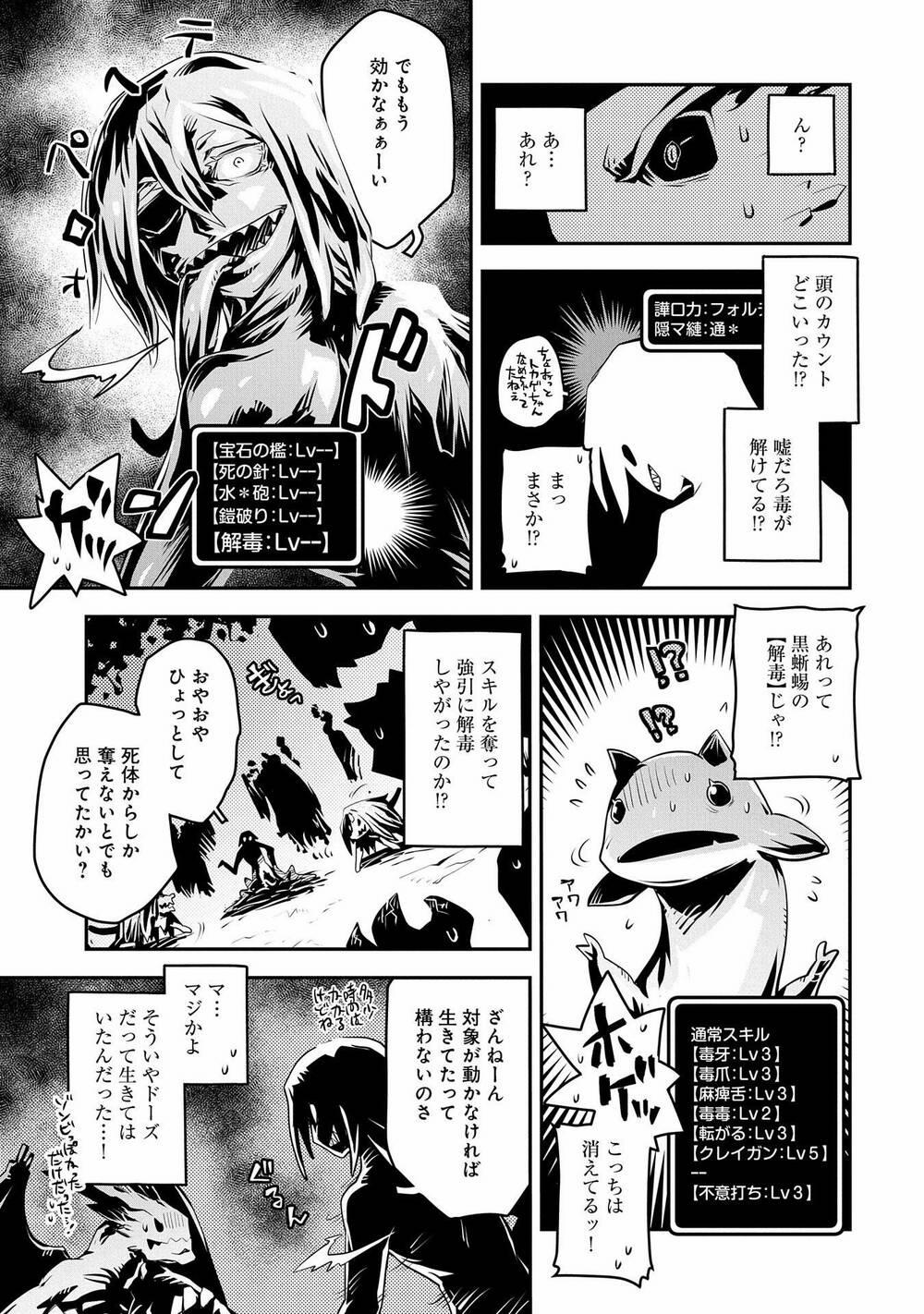 Tensei Shitara Dragon No Tamago Datta – Saikyou Igai 18 trang 10