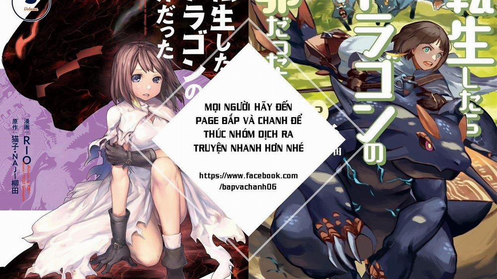 Tensei Shitara Dragon No Tamago Datta – Saikyou Igai 19 trang 25