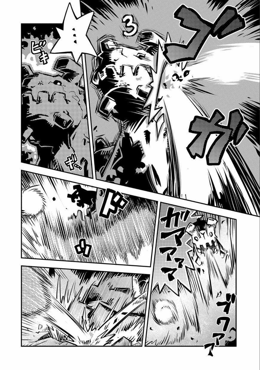 Tensei Shitara Dragon No Tamago Datta – Saikyou Igai 2 trang 17