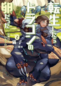 Đọc truyện tranh Tensei Shitara Dragon No Tamago Datta – Saikyou Igai