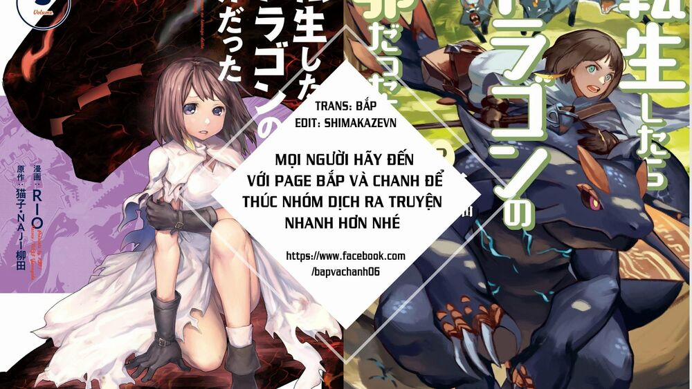 Tensei Shitara Dragon No Tamago Datta 16 trang 0
