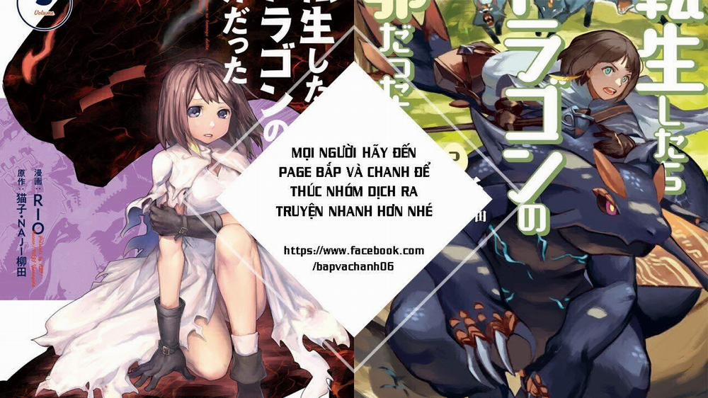Tensei Shitara Dragon No Tamago Datta 18 trang 0