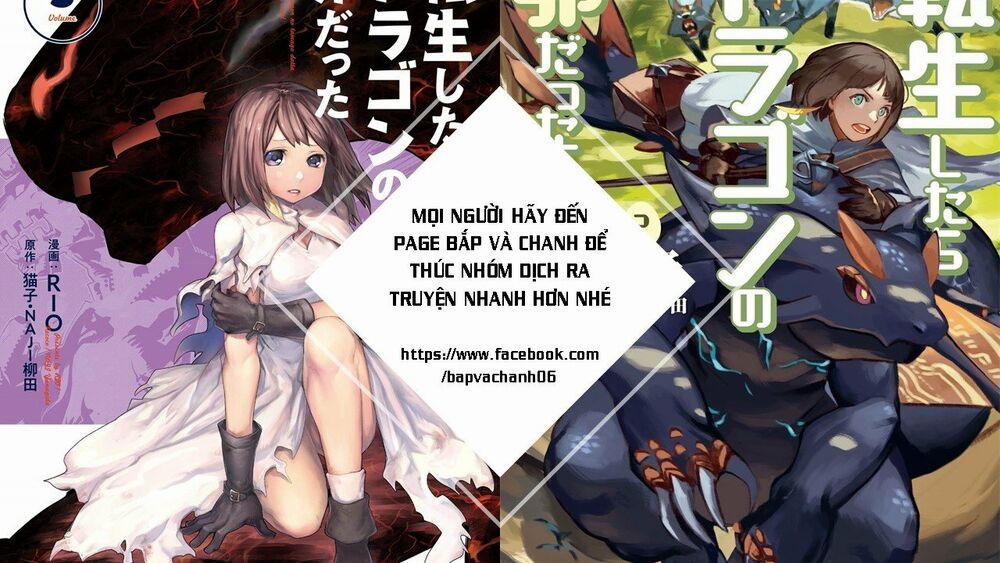 Tensei Shitara Dragon No Tamago Datta 21 trang 0