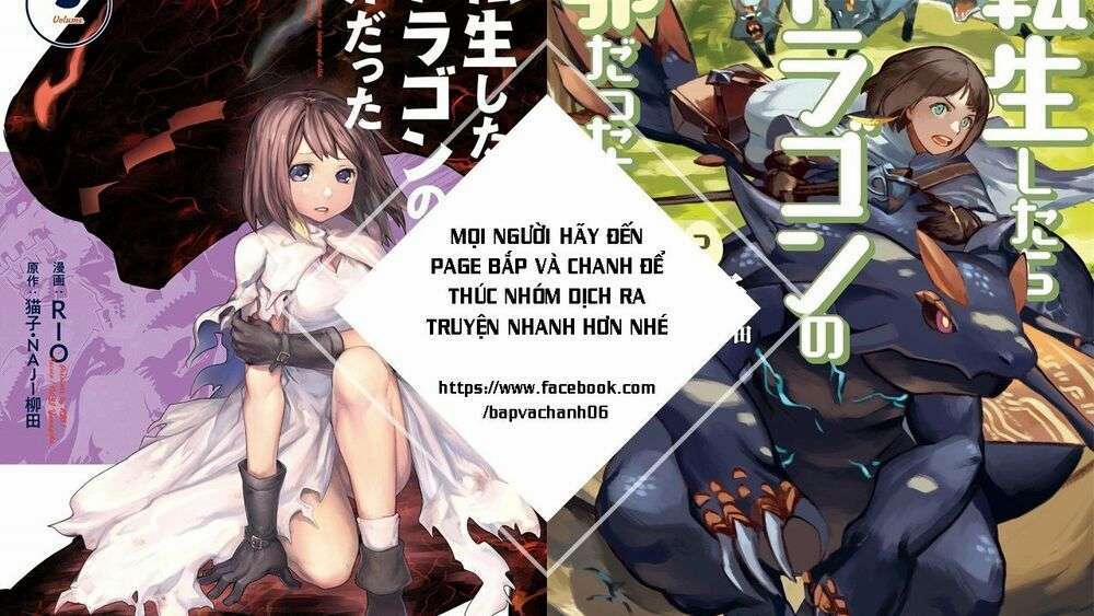 Tensei Shitara Dragon No Tamago Datta 22 trang 0