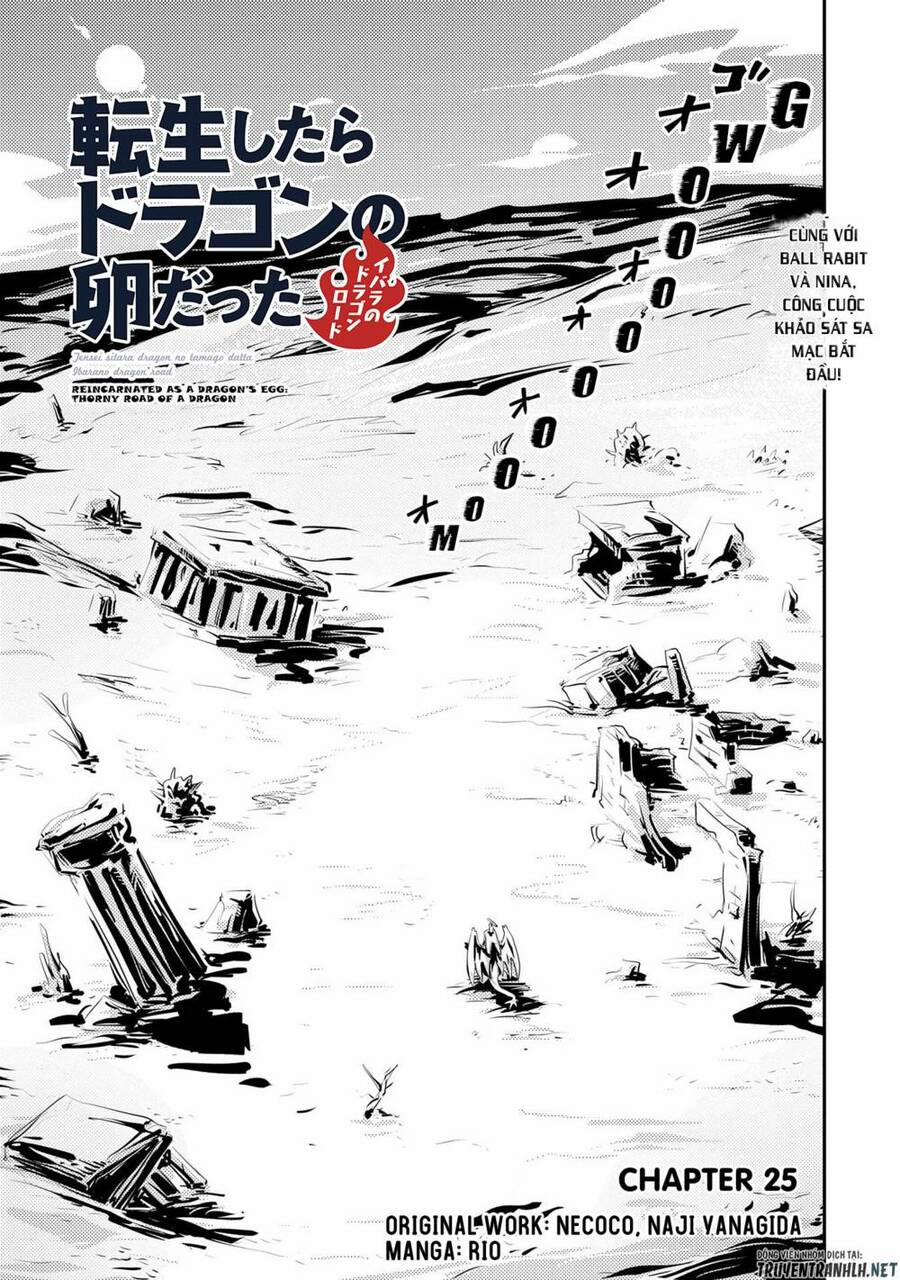 Tensei Shitara Dragon No Tamago Datta 25 trang 0