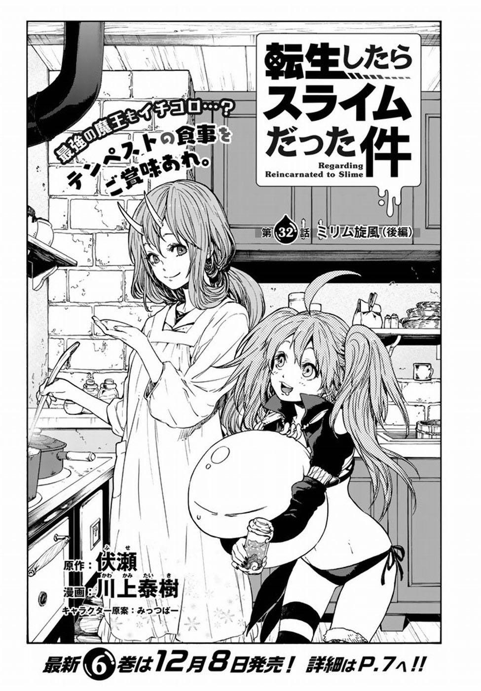 Tensei Shitara Slime Datta Ken 32 trang 0