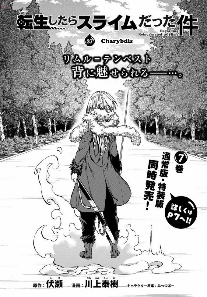 Tensei Shitara Slime Datta Ken 37 trang 1