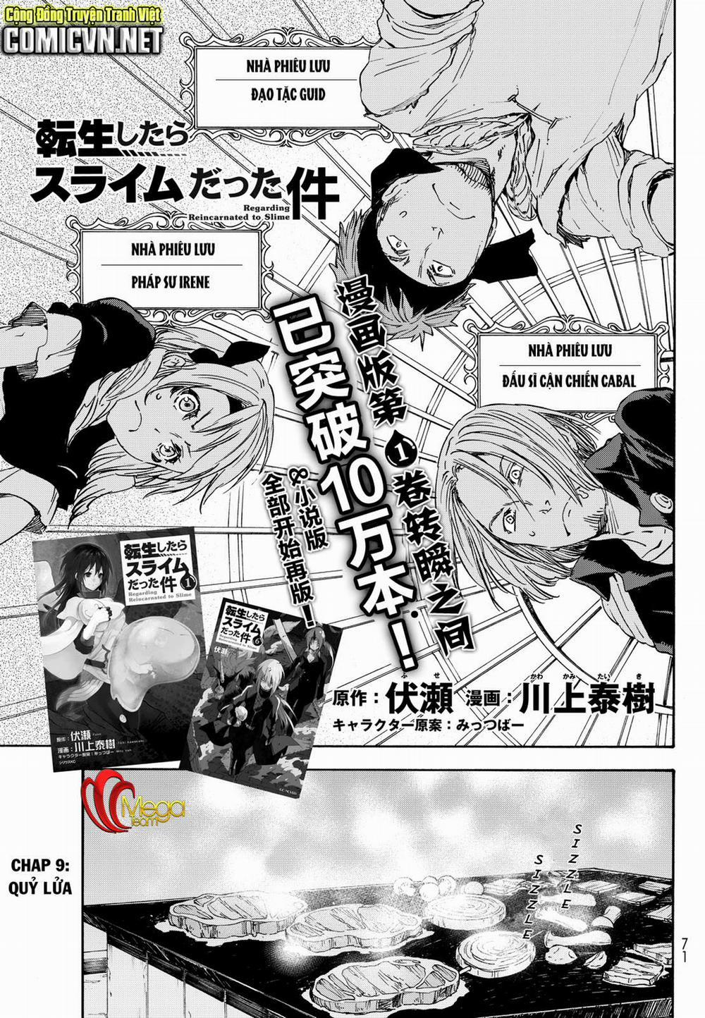 Tensei Shitara Slime Datta Ken 9 trang 0