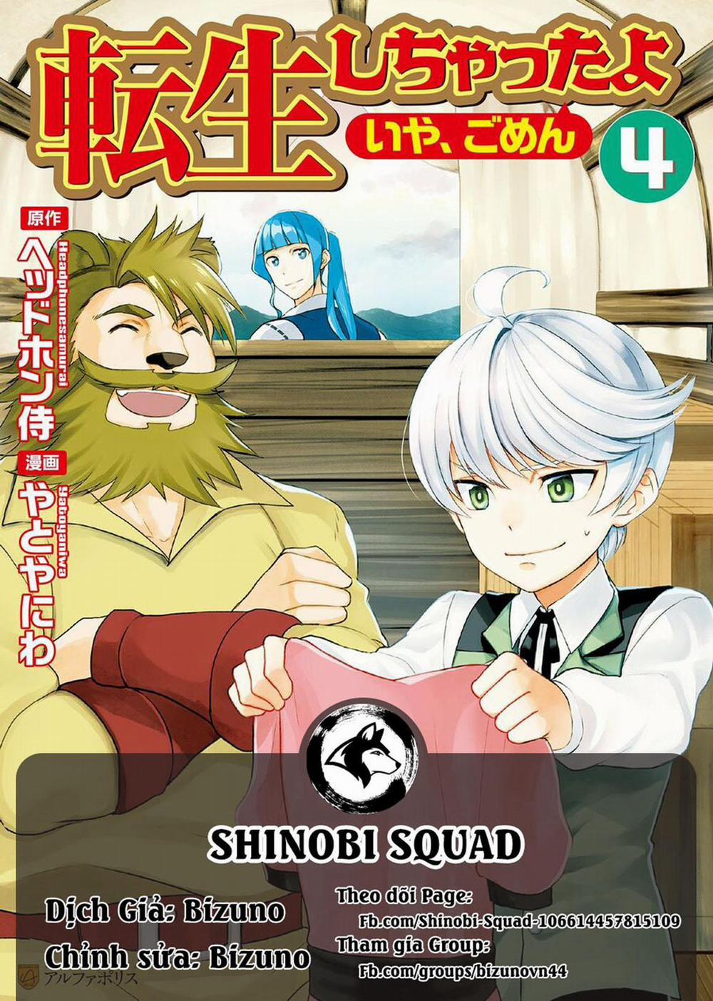 Tenseishichatta Yo (Iya, Gomen) 32 trang 0