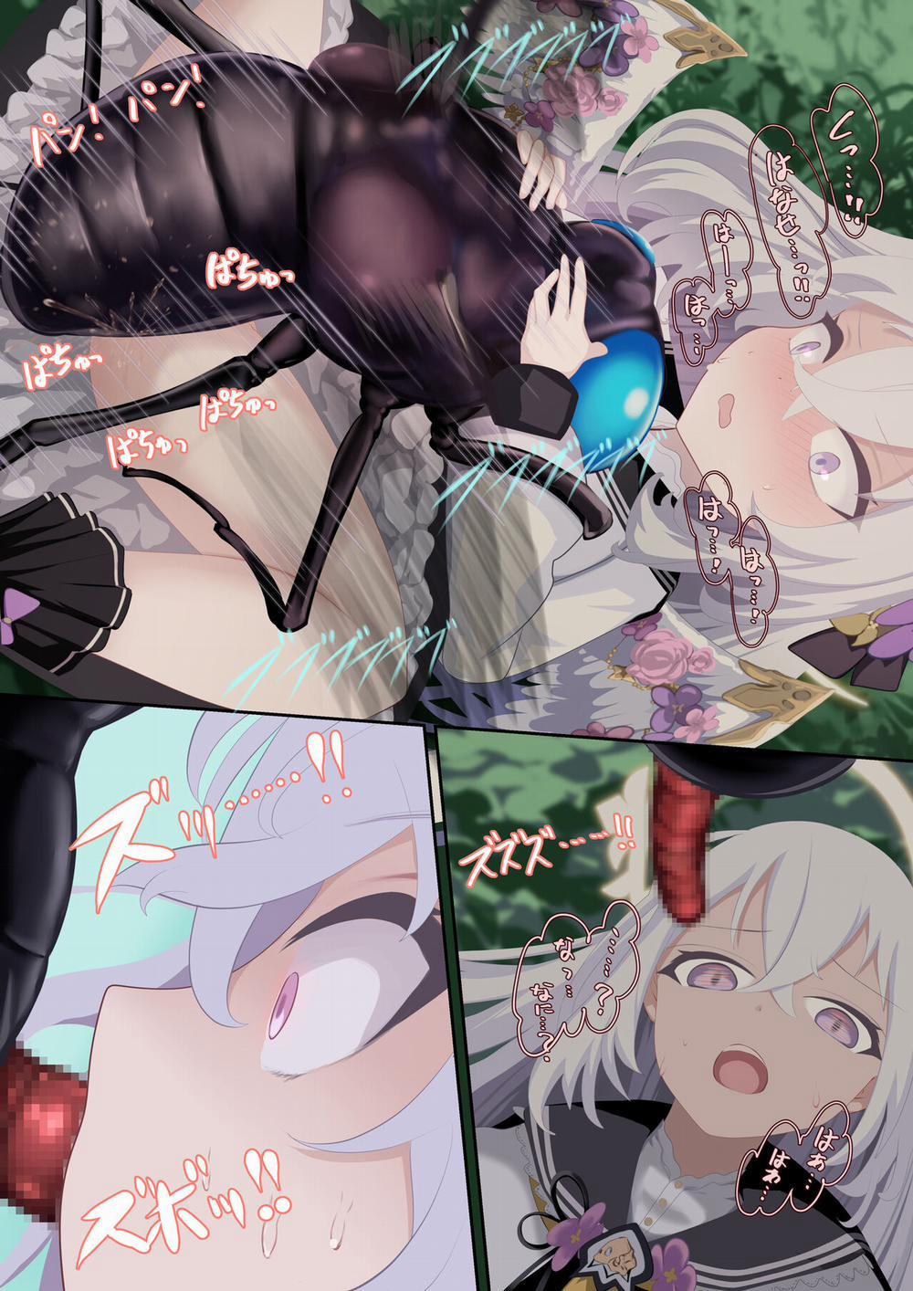 Tenshi no Wa Oneshot trang 8