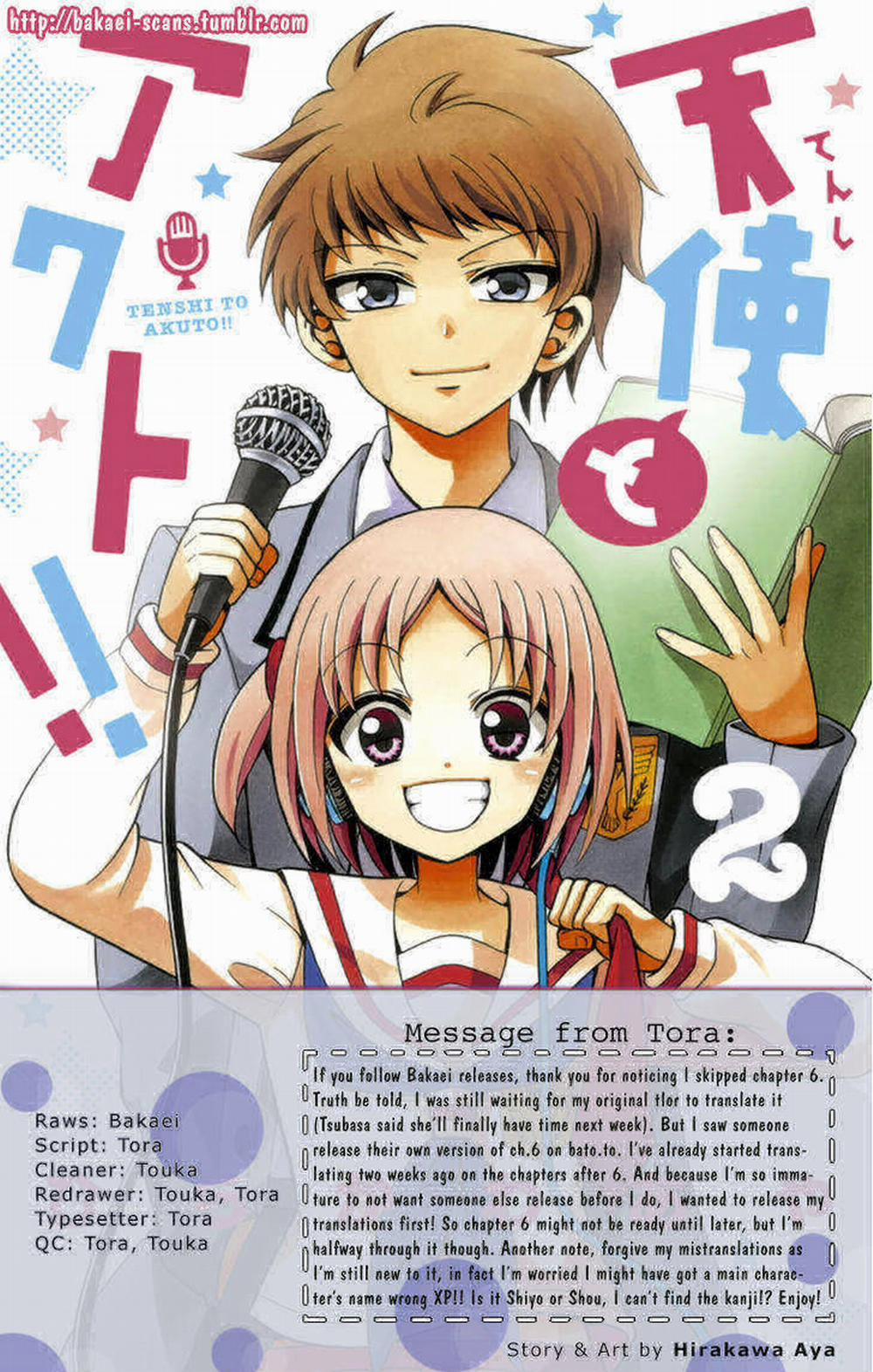 Tenshi To Akuto!! 7 trang 1