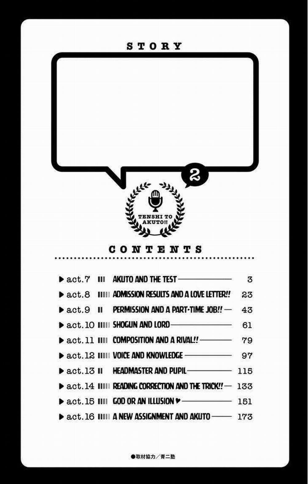 Tenshi To Akuto!! 7 trang 3