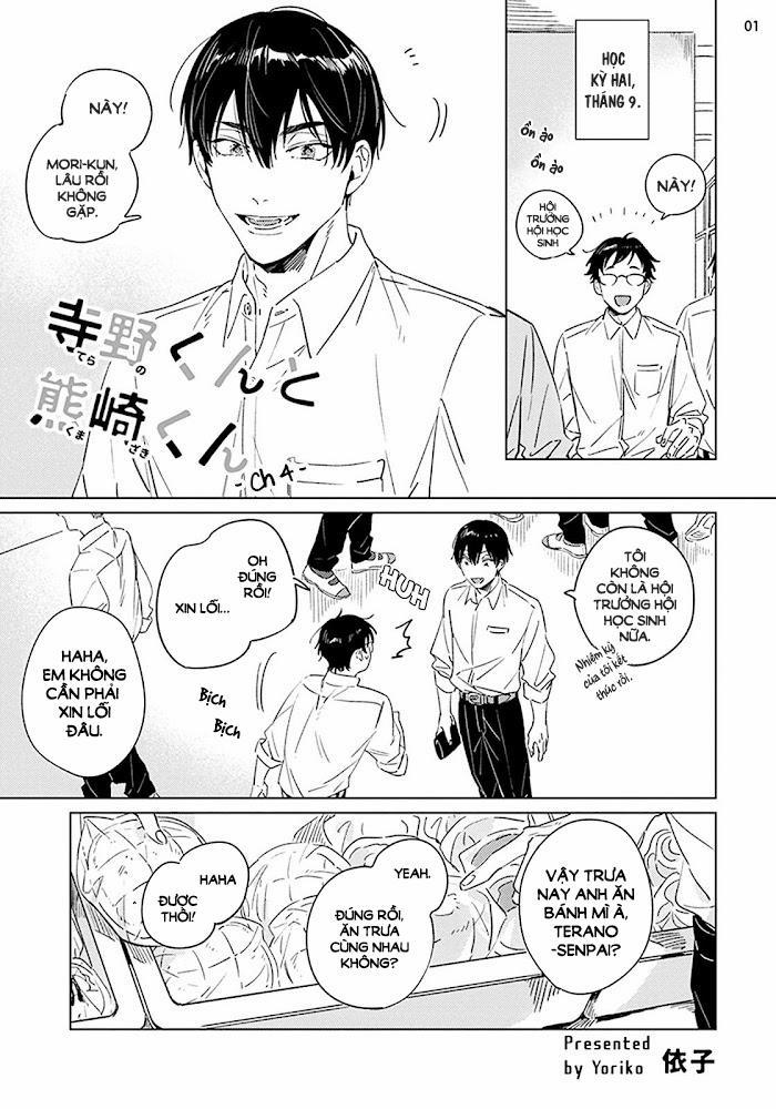 Terano-kun to Kumazaki-kun 4 trang 0