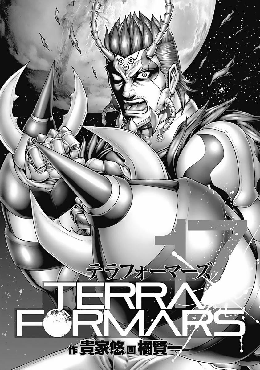 Terra Formars 163 trang 0