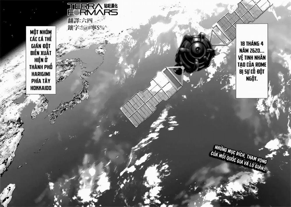 Terra Formars 172 trang 1