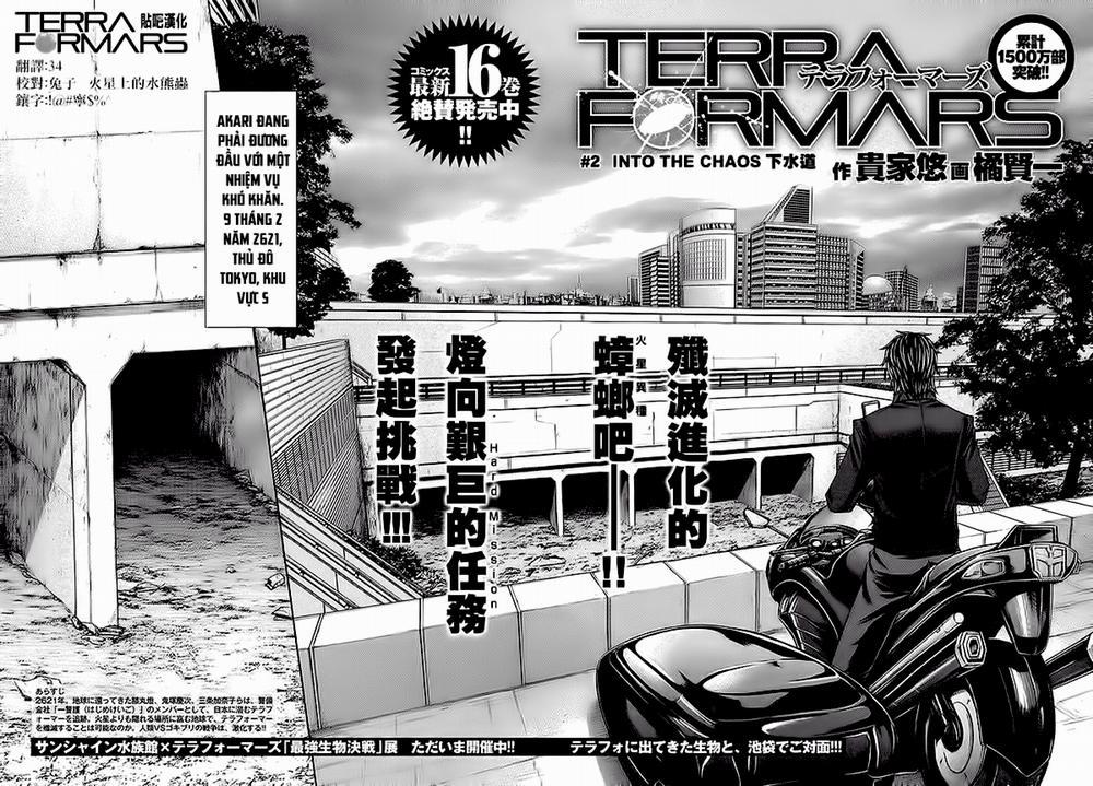 Terra Formars 175 trang 1