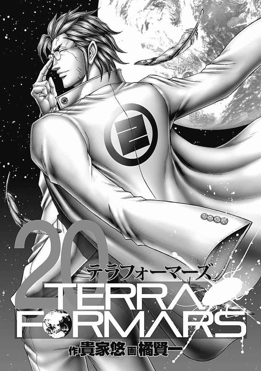 Terra Formars 196 trang 1
