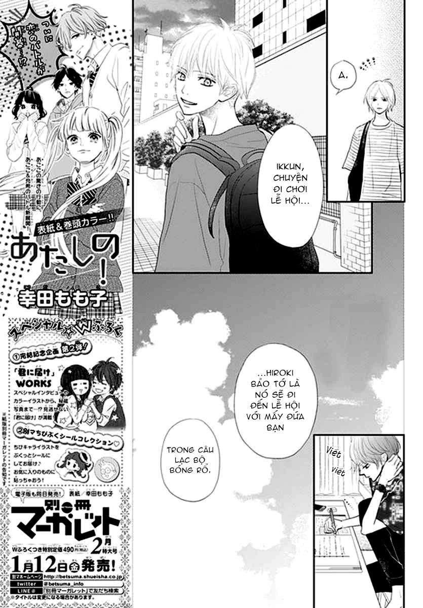 Territory M No Juunin 12 trang 10