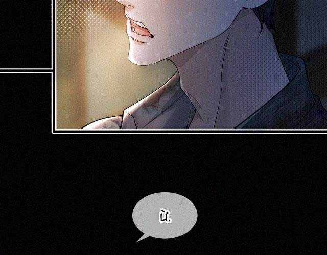 Tết Thiếu Nhi Của Sơ Tam Và Lục Nhẩt 2 trang 70