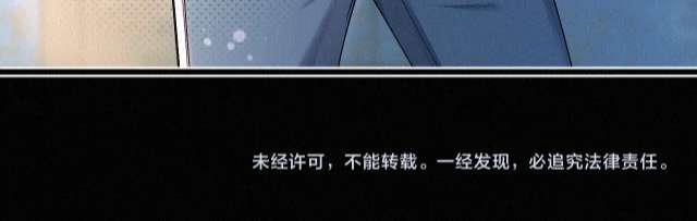 Tết Thiếu Nhi Của Sơ Tam Và Lục Nhẩt 3 trang 93