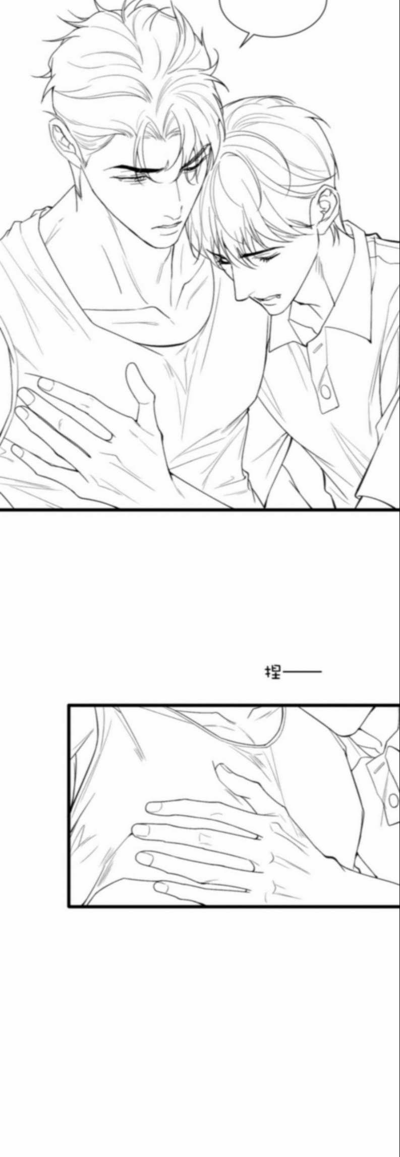 Tết Thiếu Nhi Của Sơ Tam Và Lục Nhẩt 9 trang 30