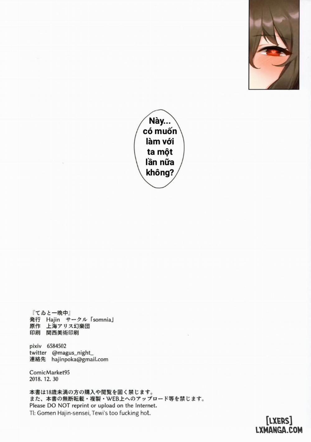 Tewi to Hitobanjuu Oneshot trang 12