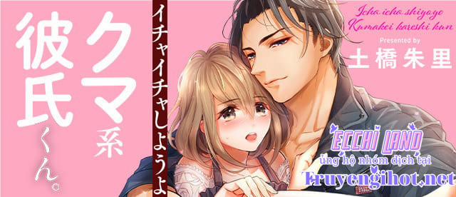 Thả Thính Chàng Gấu Nhà Tôi 17.2 trang 17