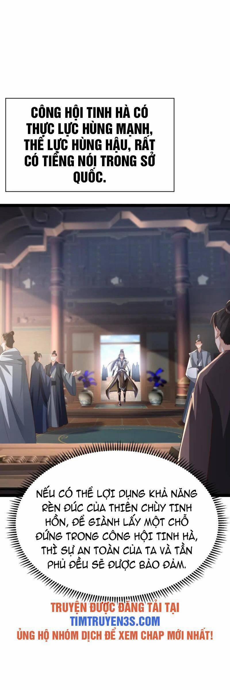 Thái Cổ Thần Vương 11 trang 3