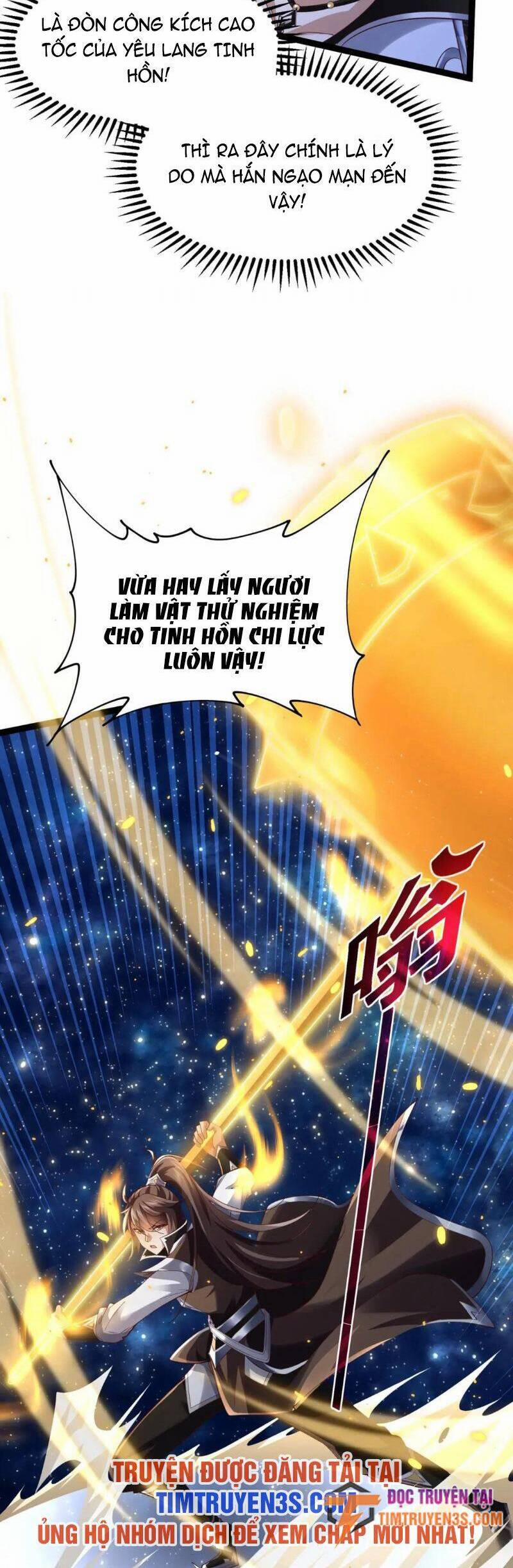 Thái Cổ Thần Vương 12 trang 19