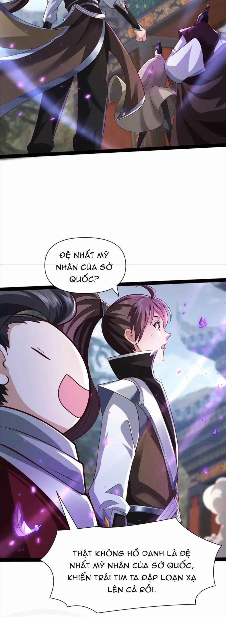 Thái Cổ Thần Vương 17 trang 14