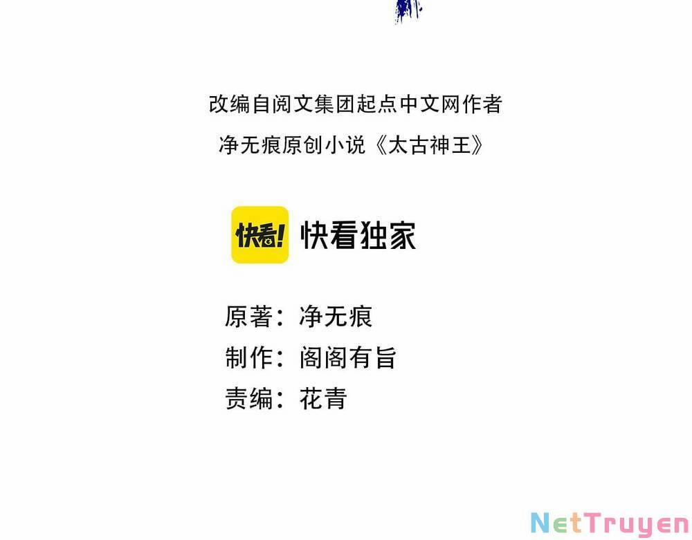 Thái Cổ Thần Vương 2 trang 4