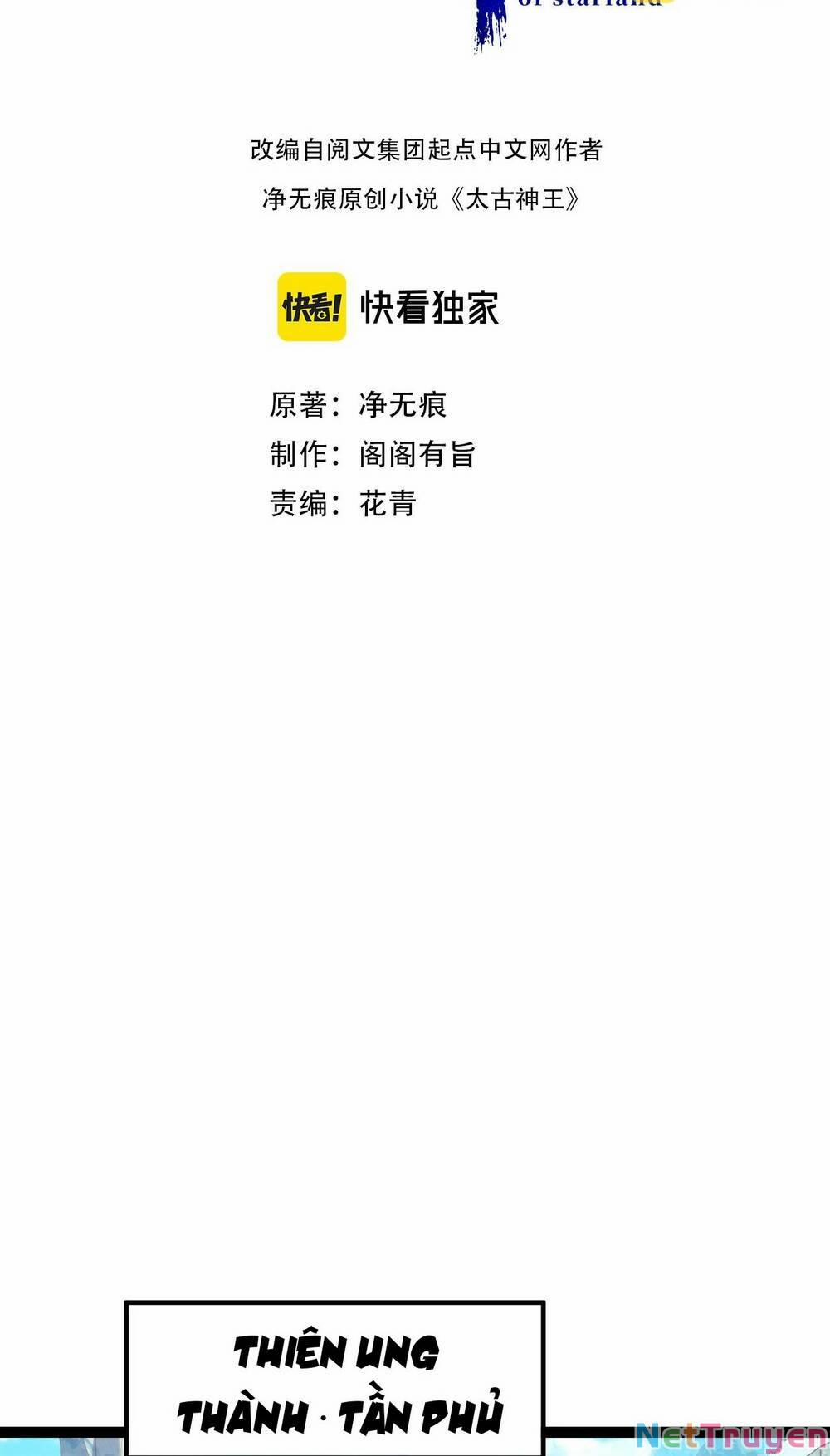 Thái Cổ Thần Vương 3 trang 2