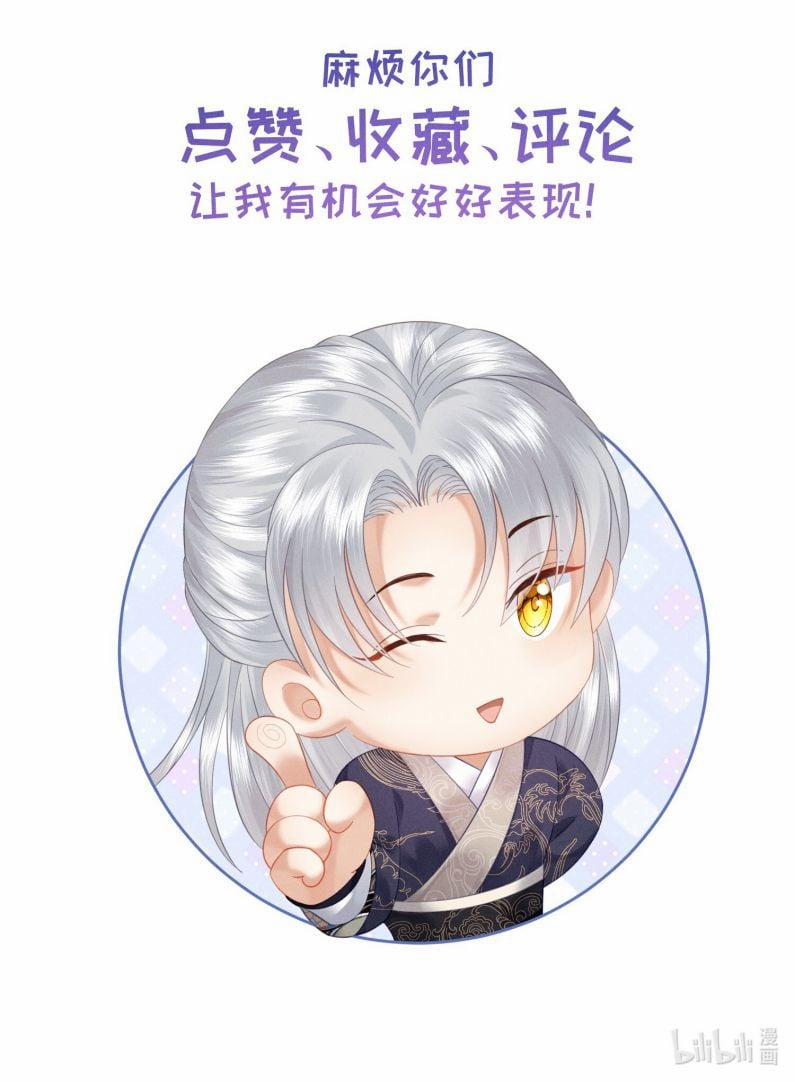 Thái Giám Bắt Nạt Người 18 trang 39