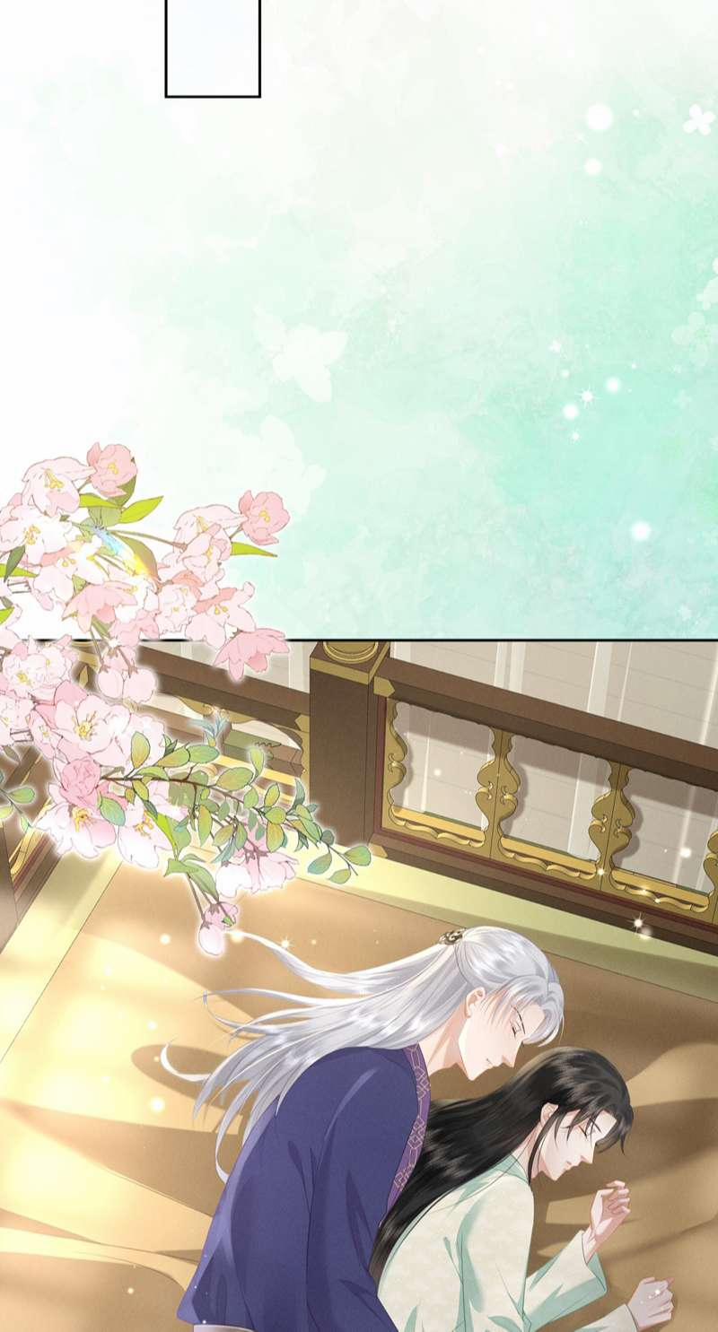 Thái Giám Bắt Nạt Người 22 trang 21