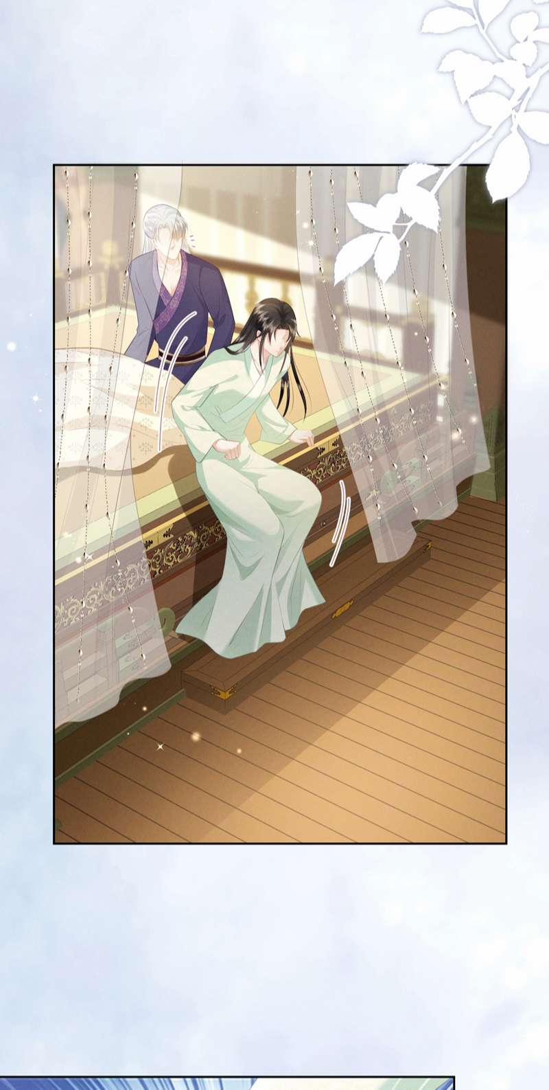 Thái Giám Bắt Nạt Người 22 trang 31