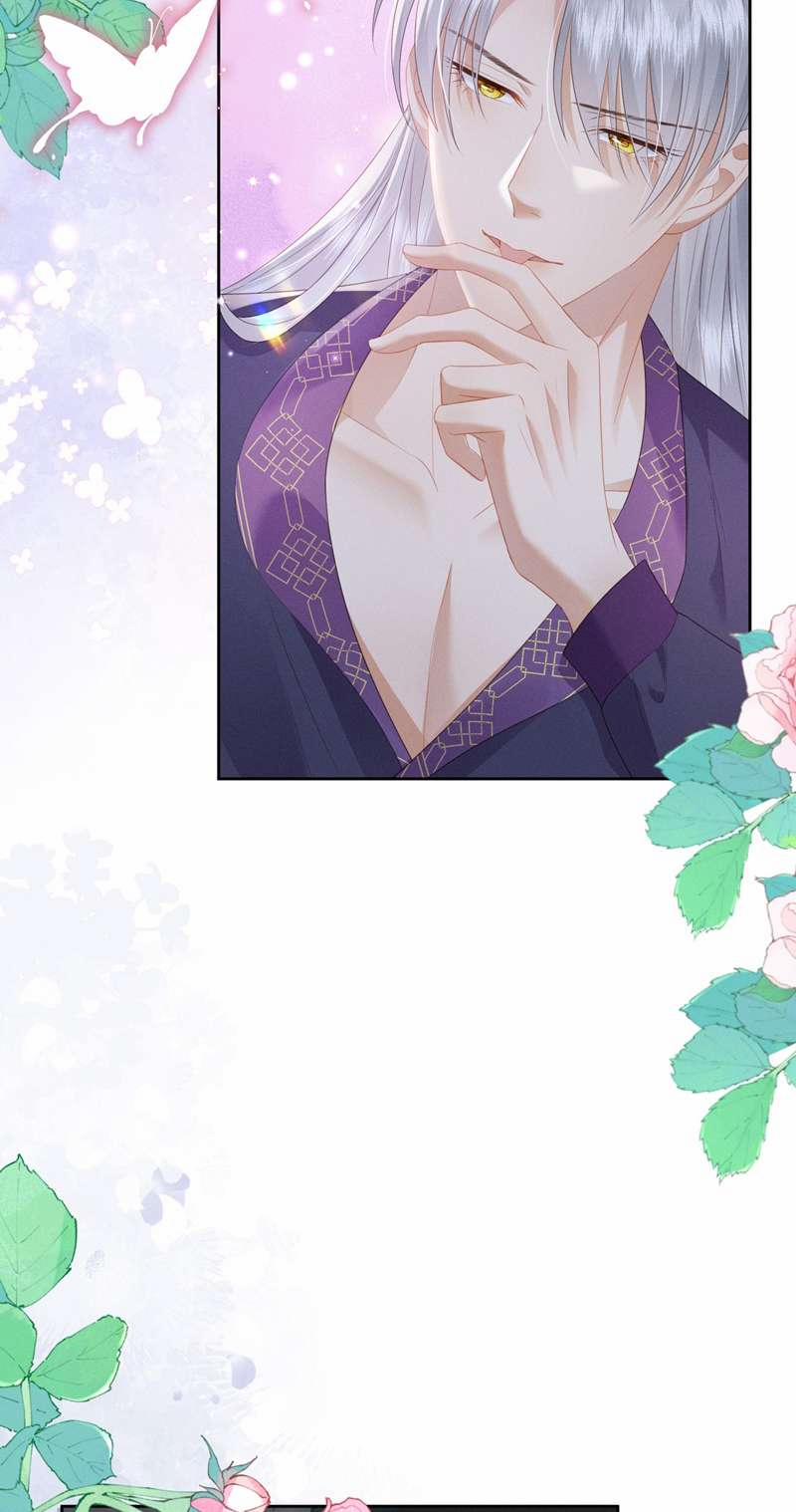 Thái Giám Bắt Nạt Người 22 trang 9