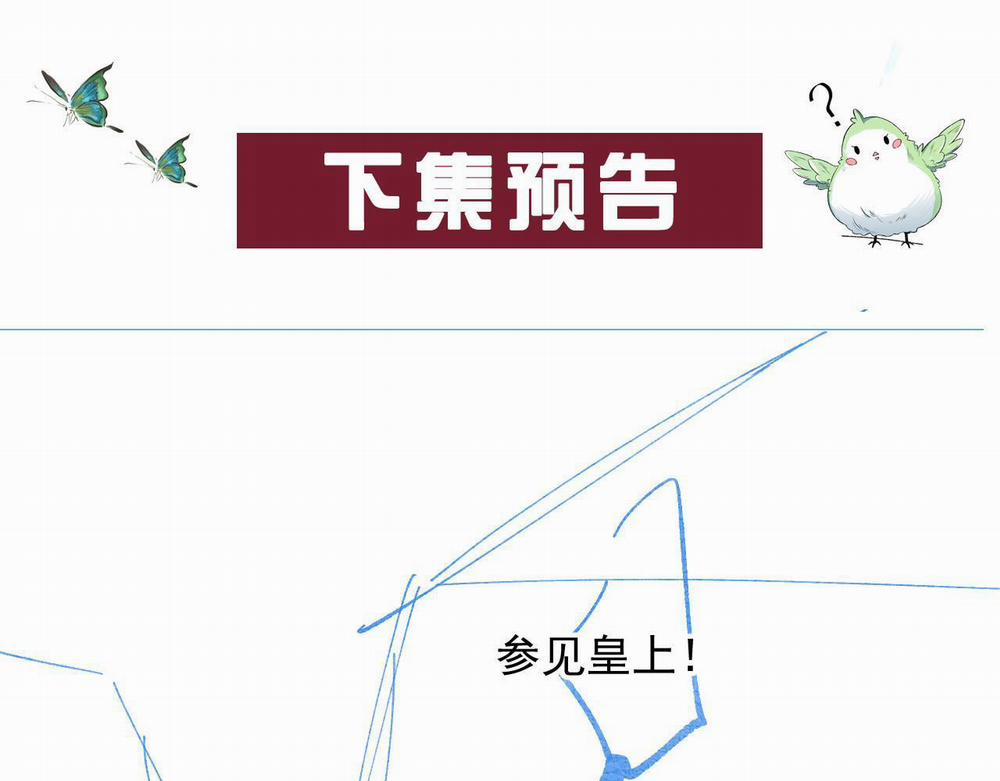 Thái Giám Ngày Ngày Đều Muốn Tránh Xa Hoàng Thượng 65 trang 85