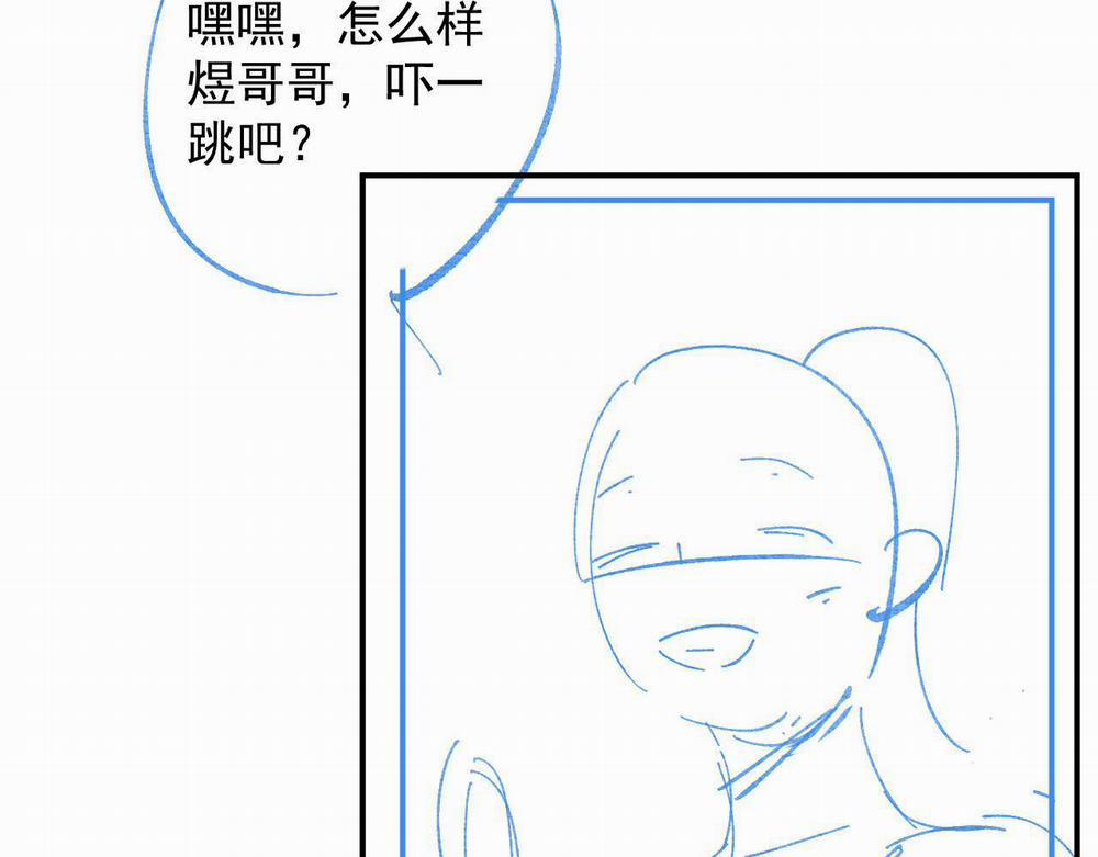 Thái Giám Ngày Ngày Đều Muốn Tránh Xa Hoàng Thượng 65 trang 88