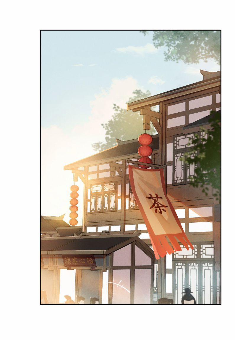 Thái Tử Điện Hạ Áo Giáp Của Người Lại Rơi Rồi 1 trang 27